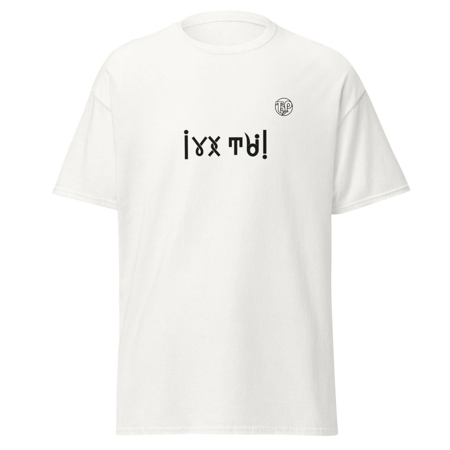 Unisex T-Shirt - i -UCH TY ! - Terra