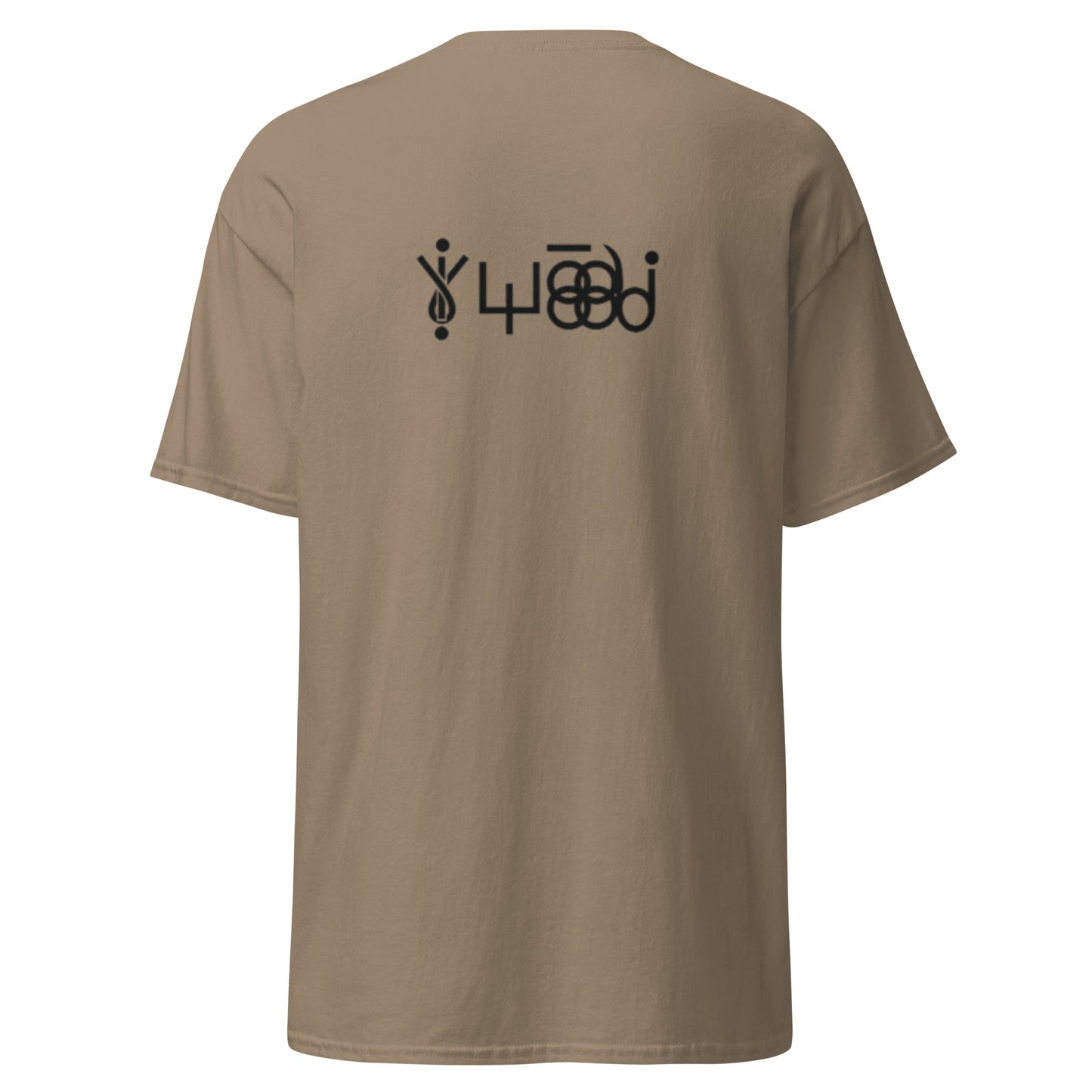T-Shirt - GLAGOLEWAYA CWACTEIKA Schützende Schrift