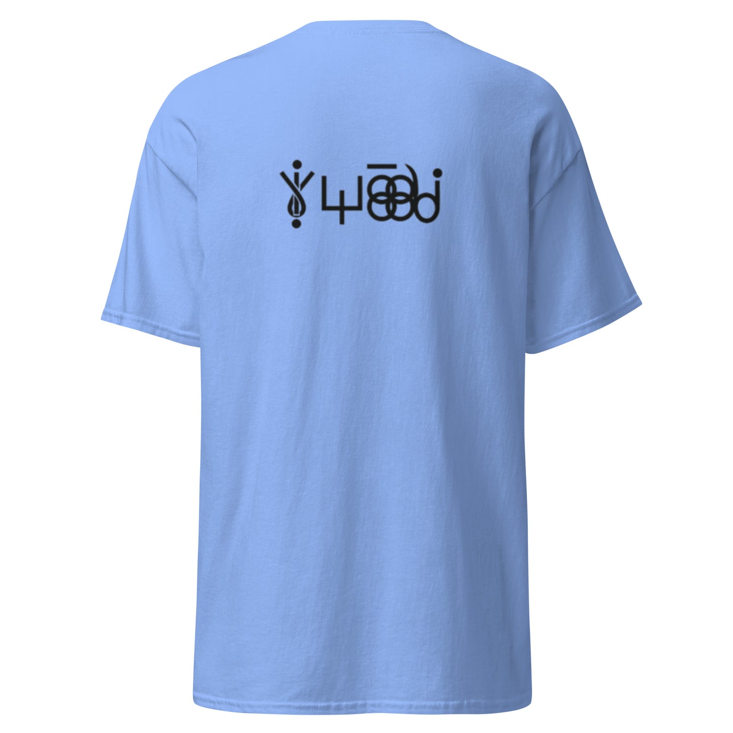 T-Shirt - GLAGOLEWAYA CWACTEIKA Schützende Schrift