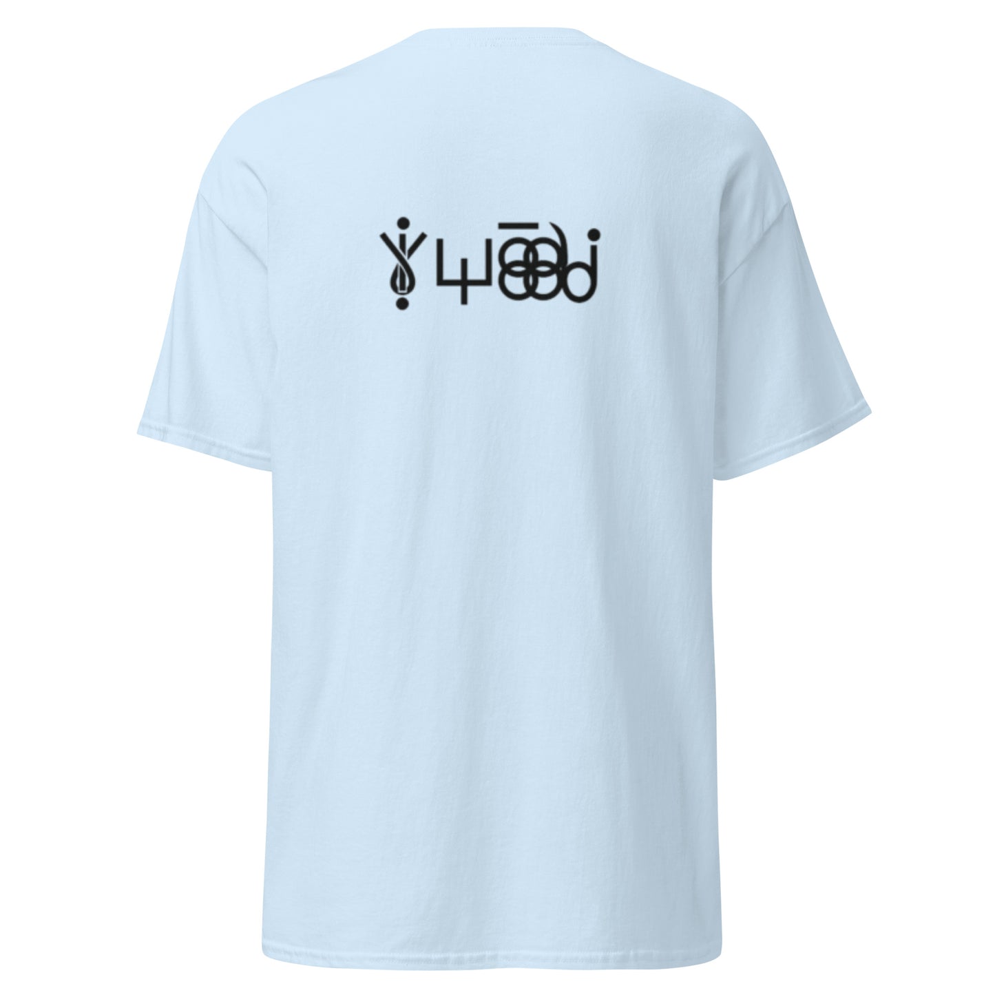 T-Shirt - GLAGOLEWAYA CWACTEIKA Schützende Schrift