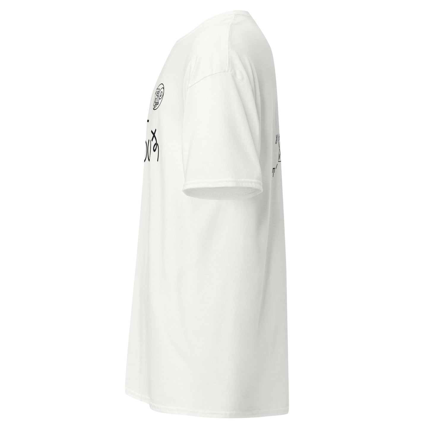 T-Shirt - My Ruccichi c Nami BOG