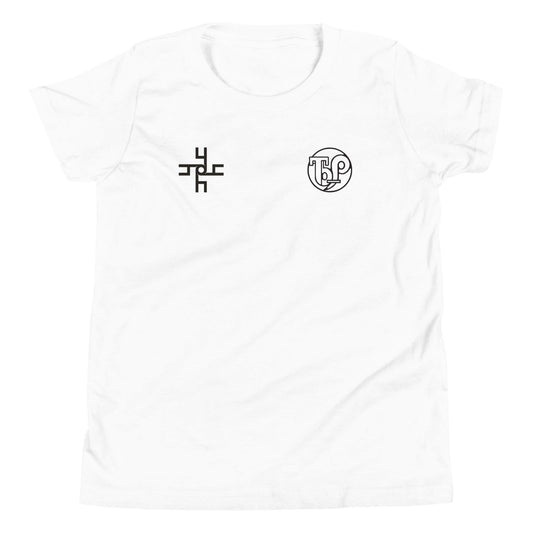 Kurzärmeliges T-Shirt für Kinder - ZAREN - Terra