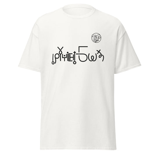 T-Shirt - My Ruccichi c Nami BOG